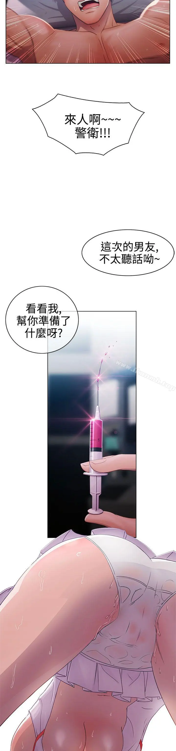 淑女花苑