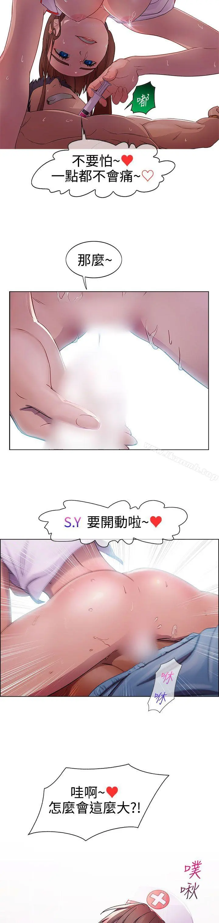 淑女花苑