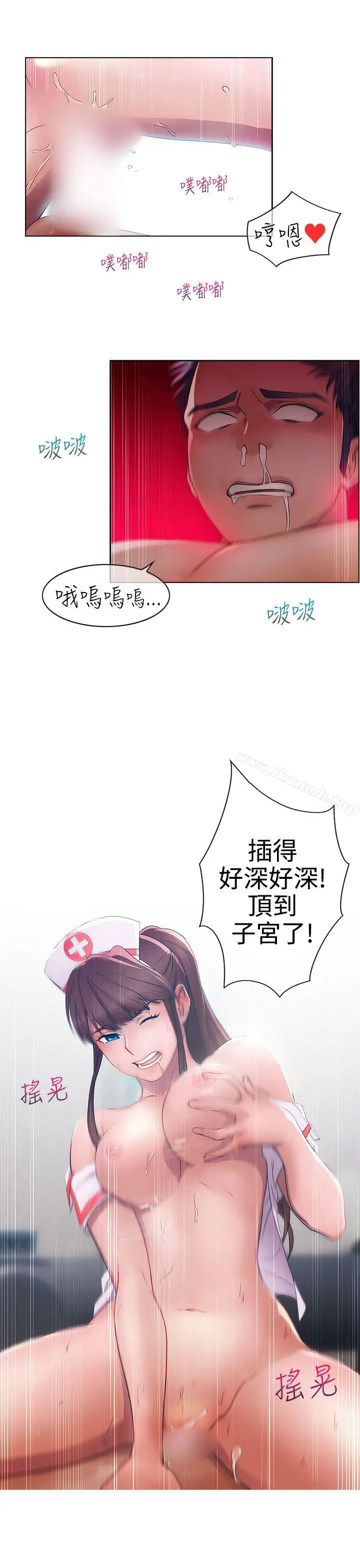 淑女花苑