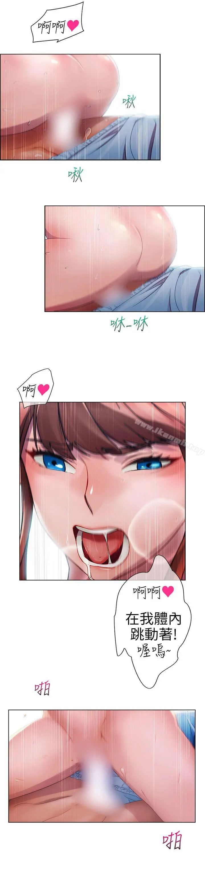 淑女花苑