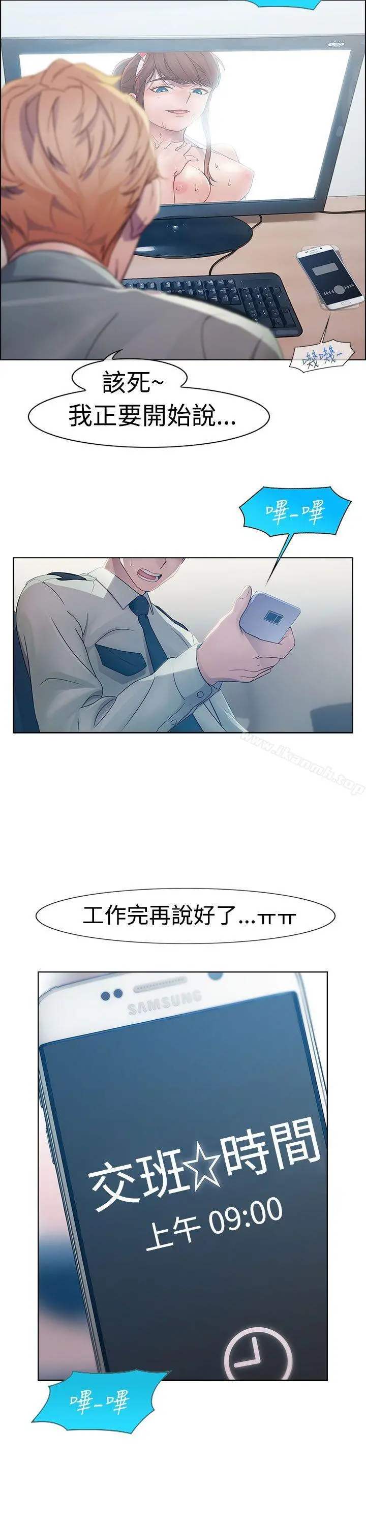 淑女花苑