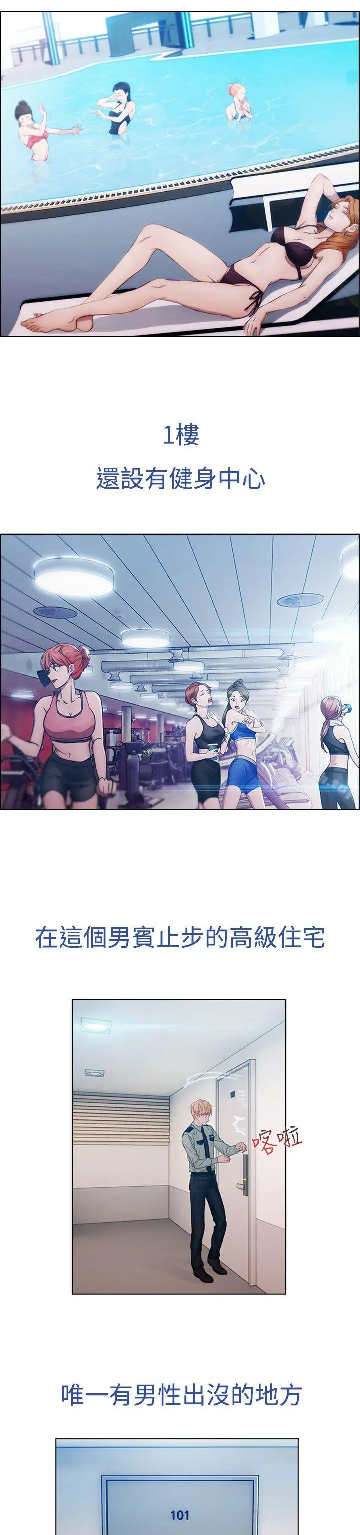 淑女花苑