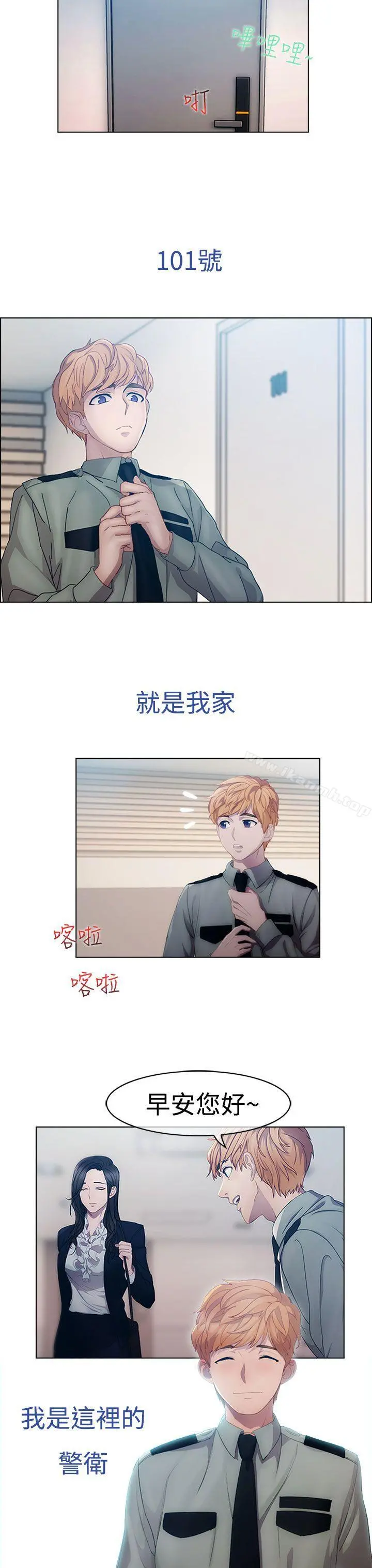 淑女花苑