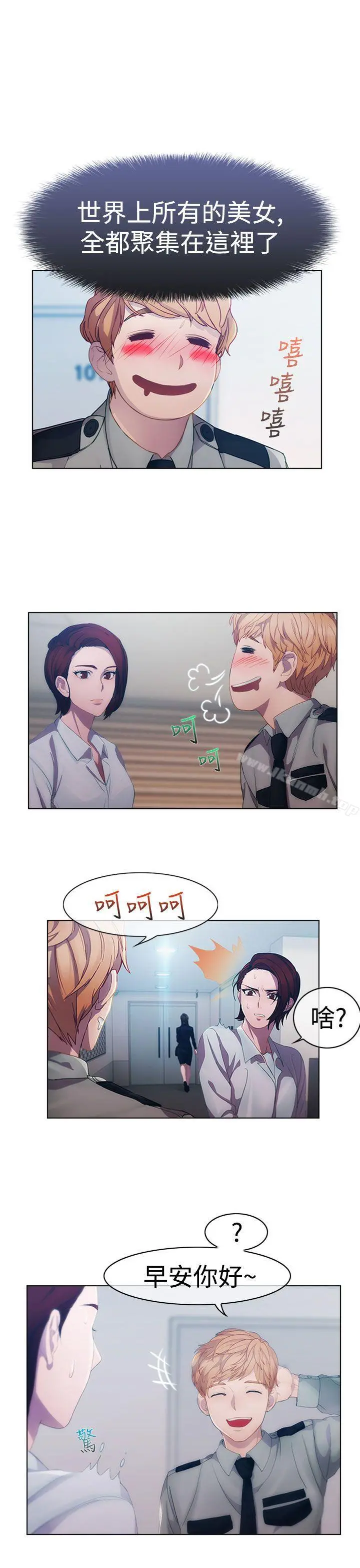淑女花苑