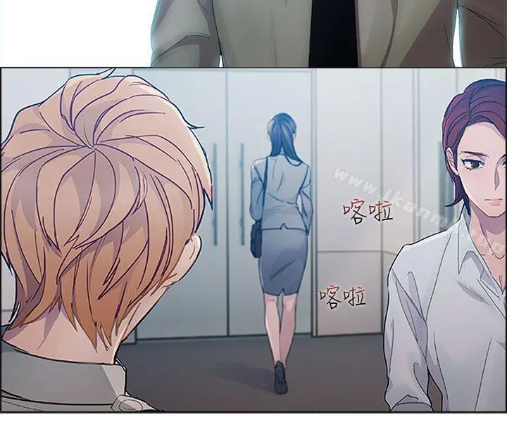 淑女花苑