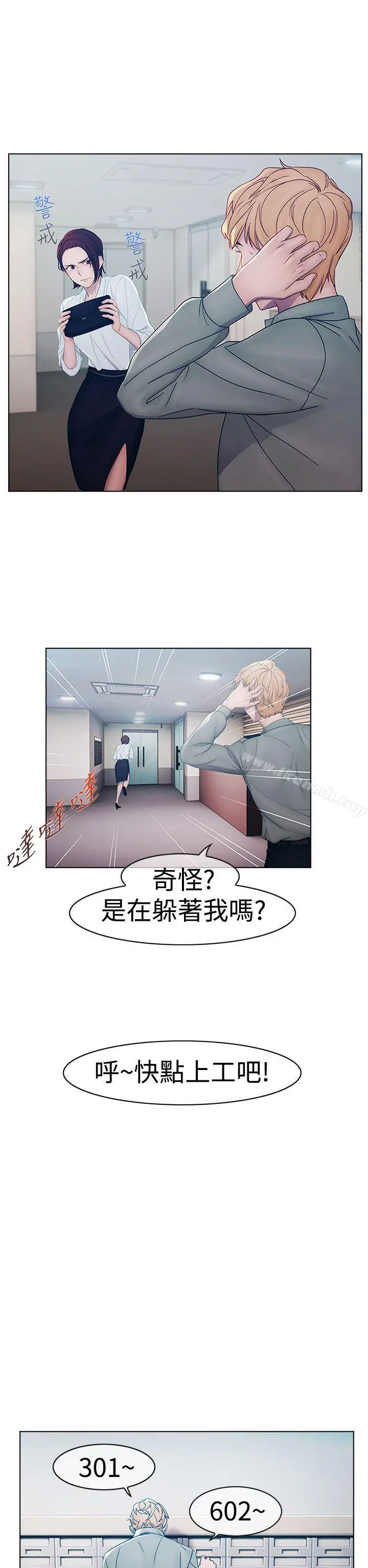 淑女花苑