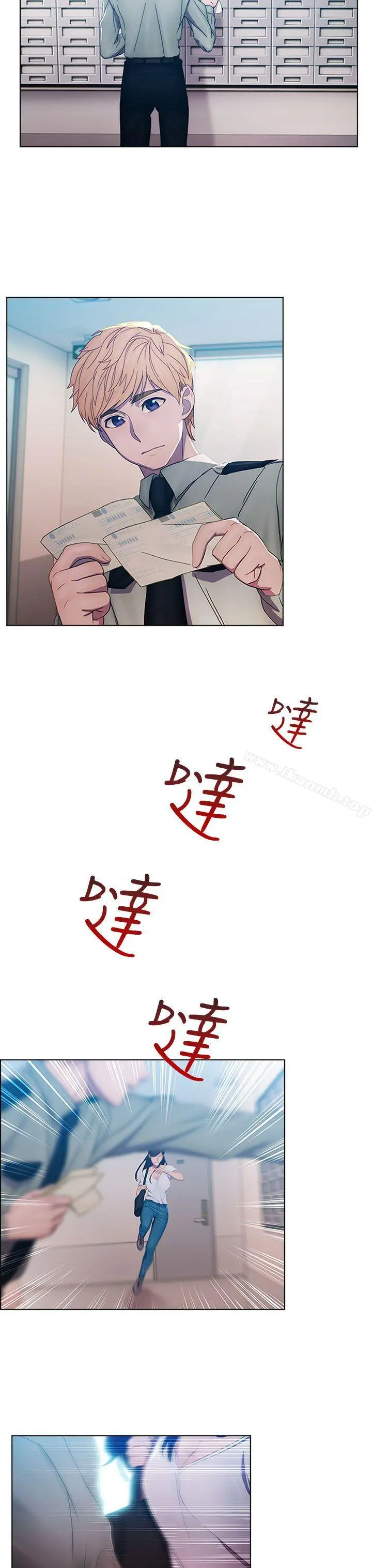 淑女花苑