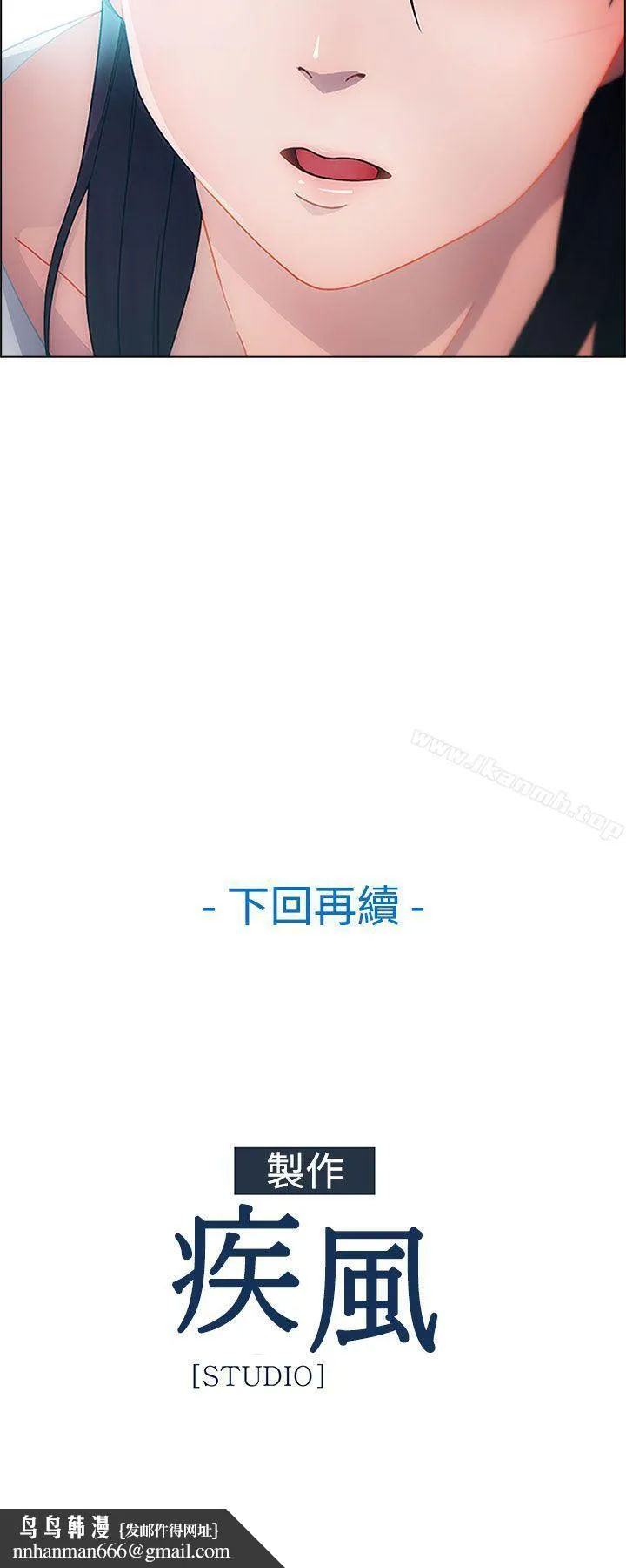 淑女花苑