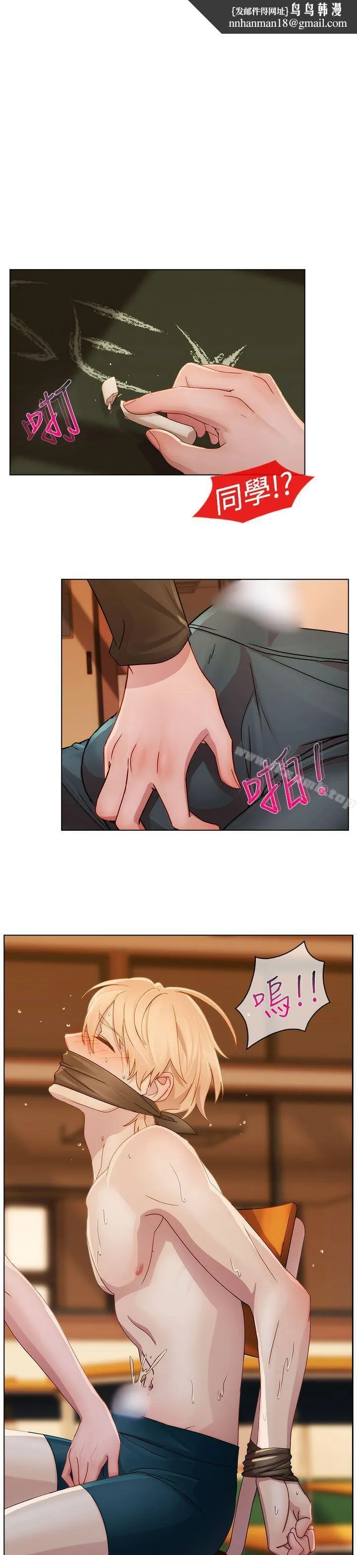 淑女花苑