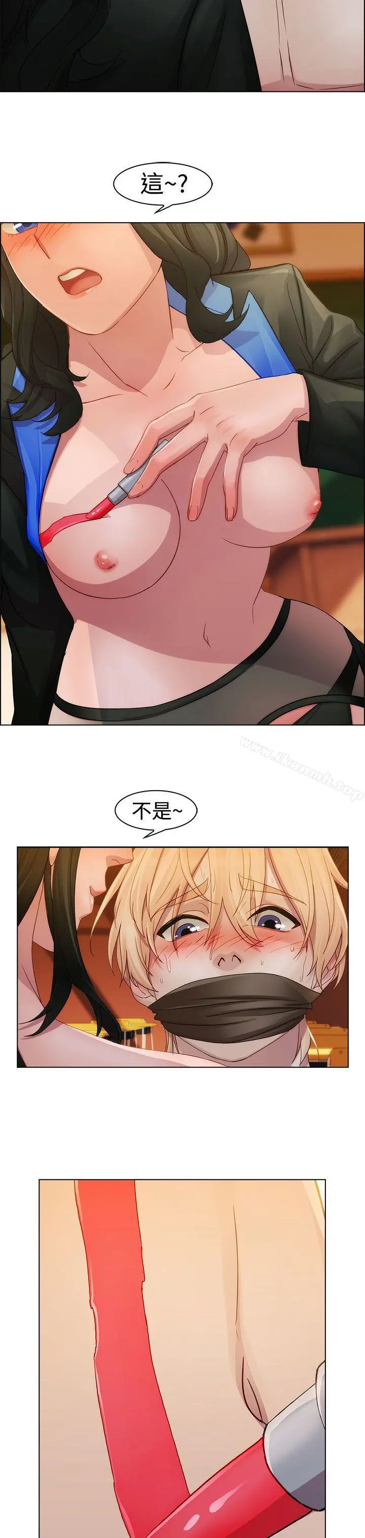 淑女花苑