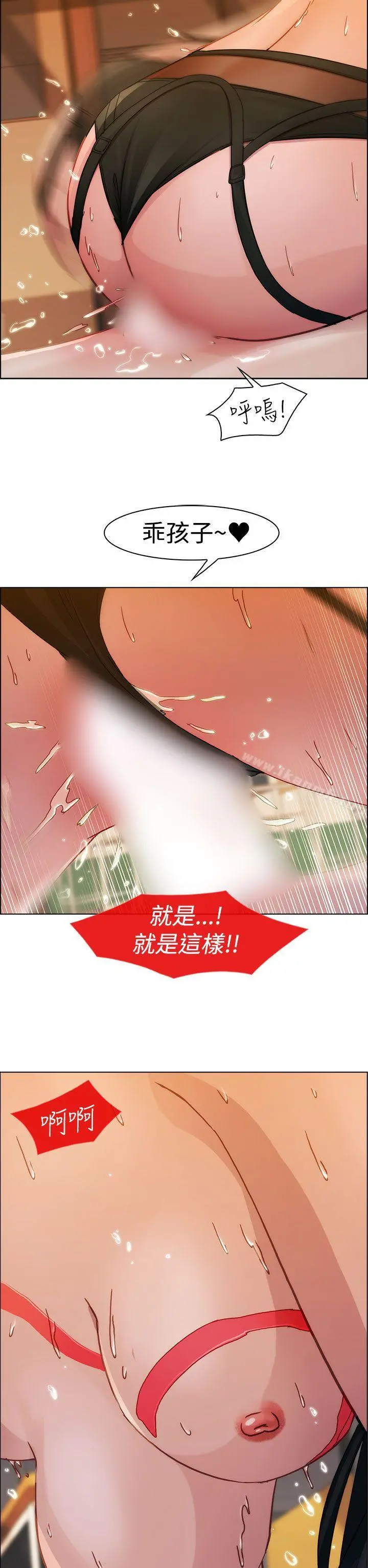 淑女花苑