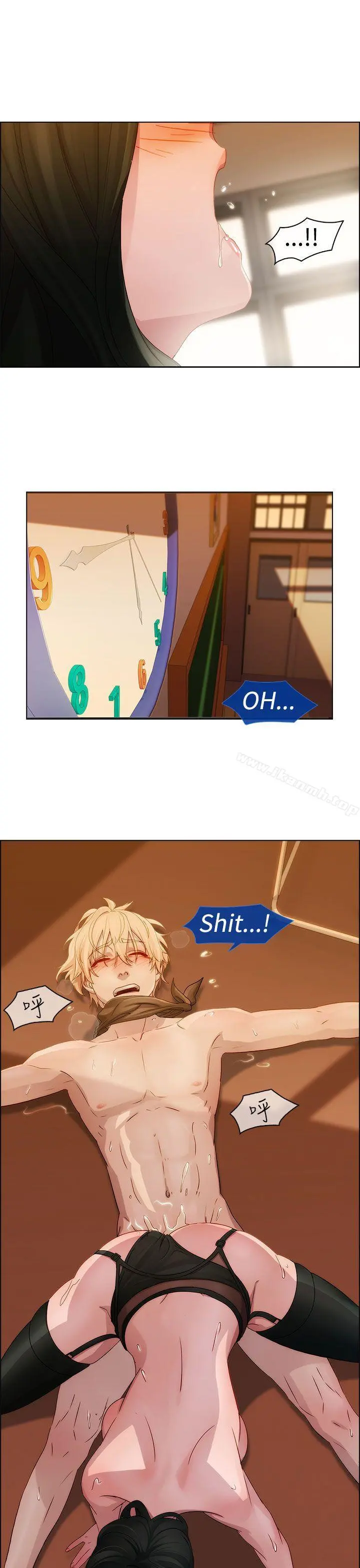 淑女花苑