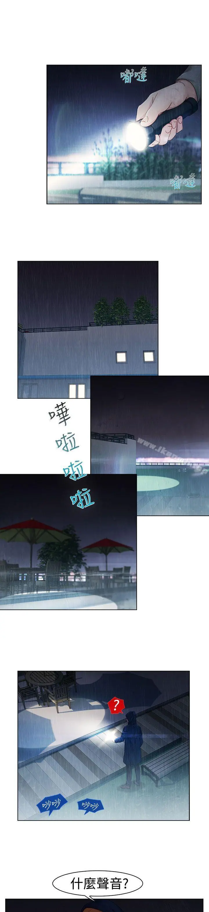 淑女花苑