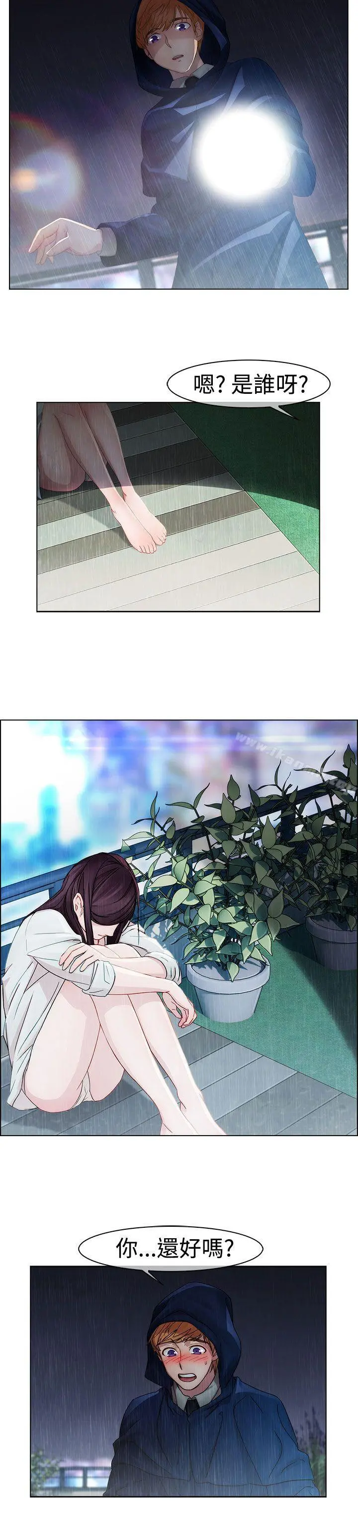 淑女花苑