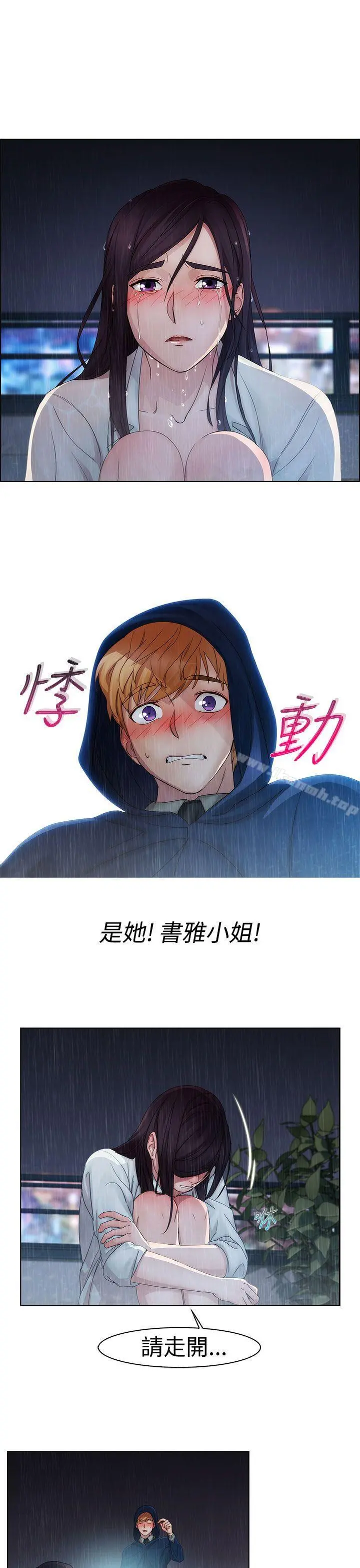 淑女花苑