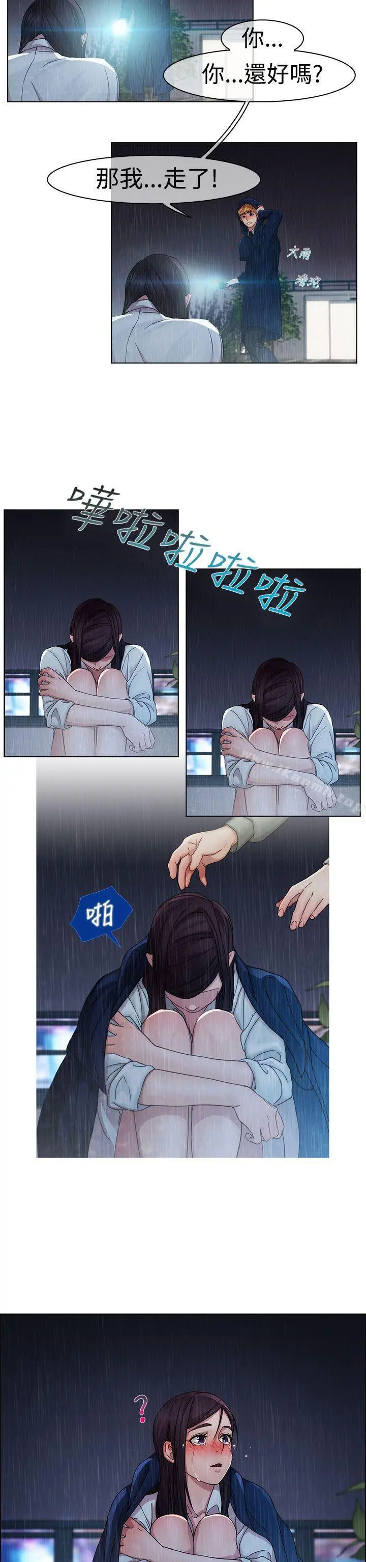 淑女花苑