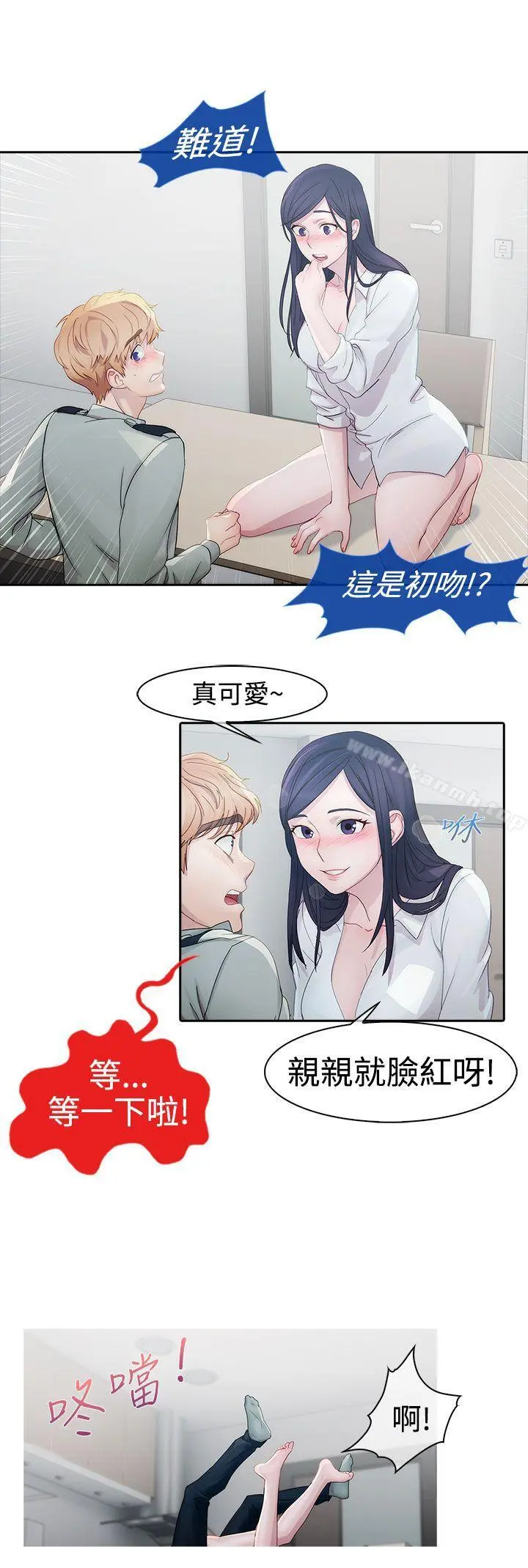 淑女花苑