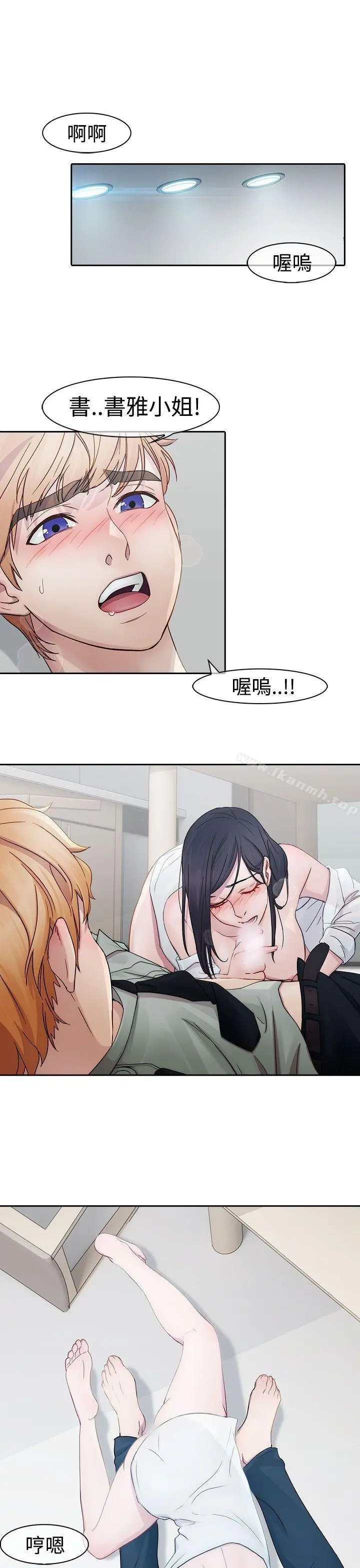 淑女花苑