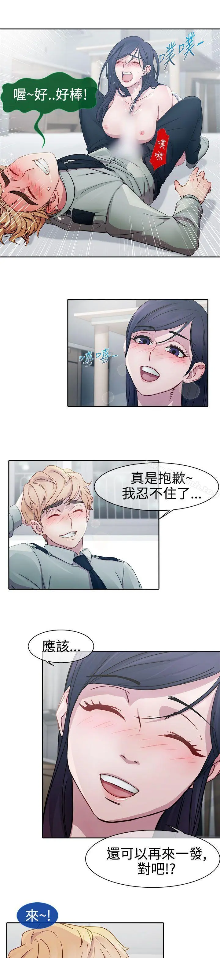 淑女花苑