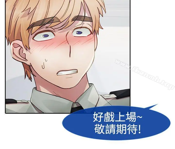 淑女花苑