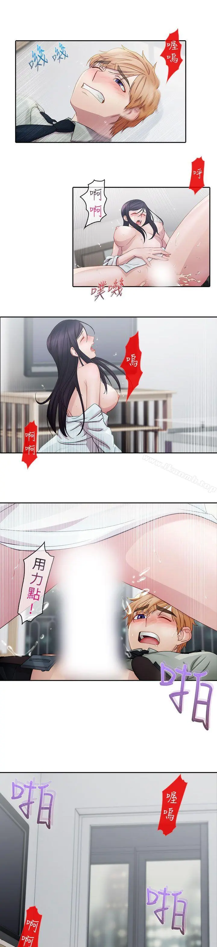 淑女花苑