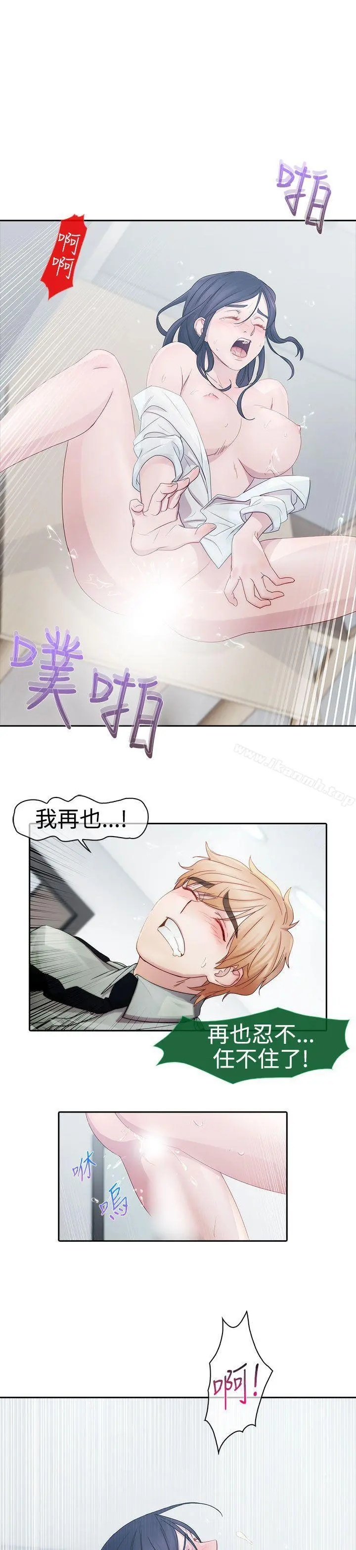淑女花苑