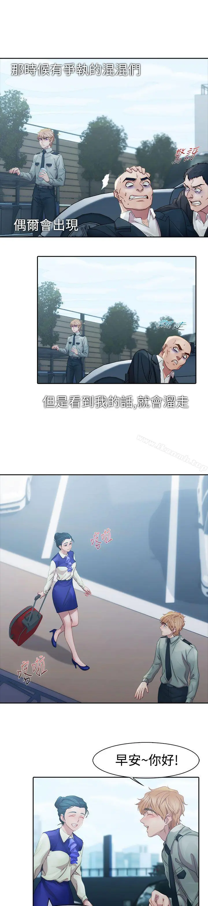 淑女花苑
