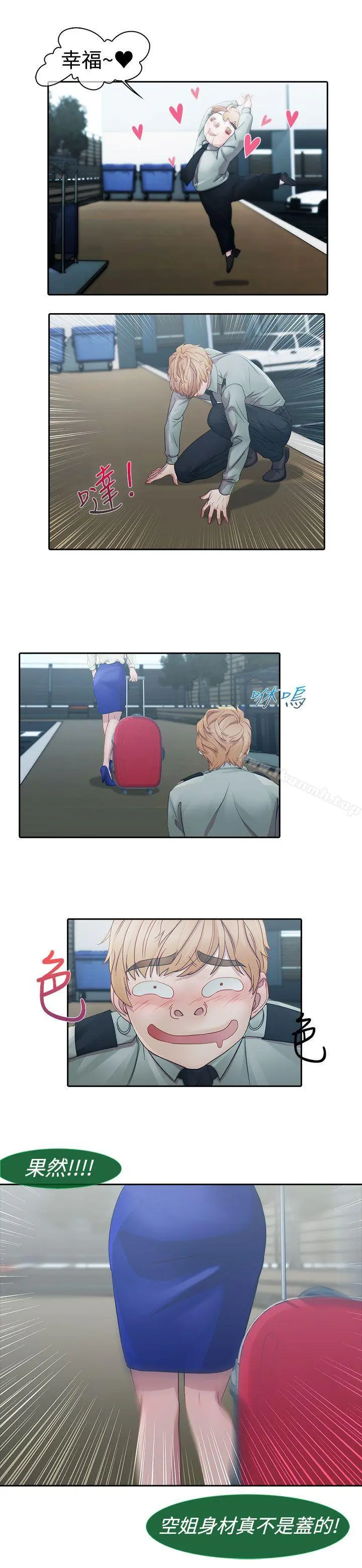 淑女花苑