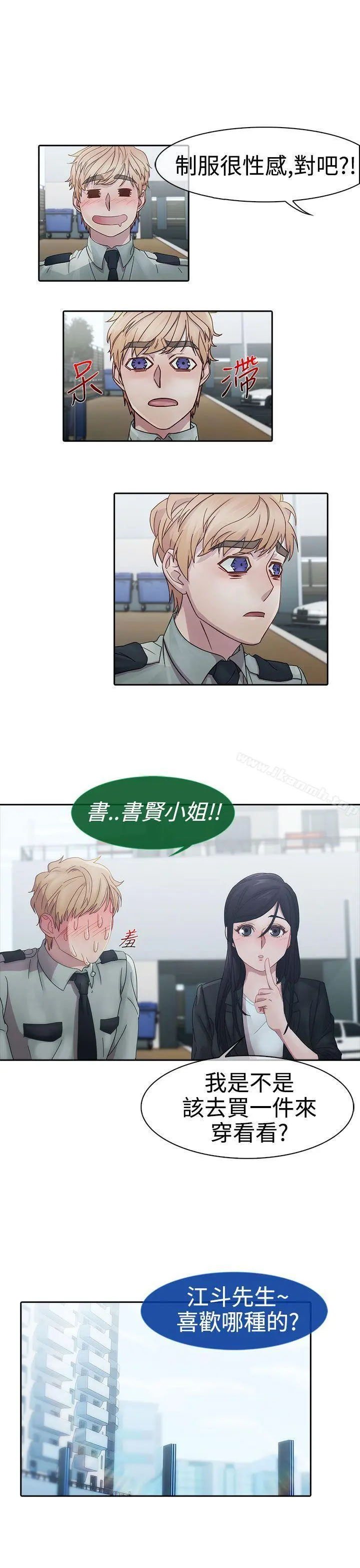 淑女花苑