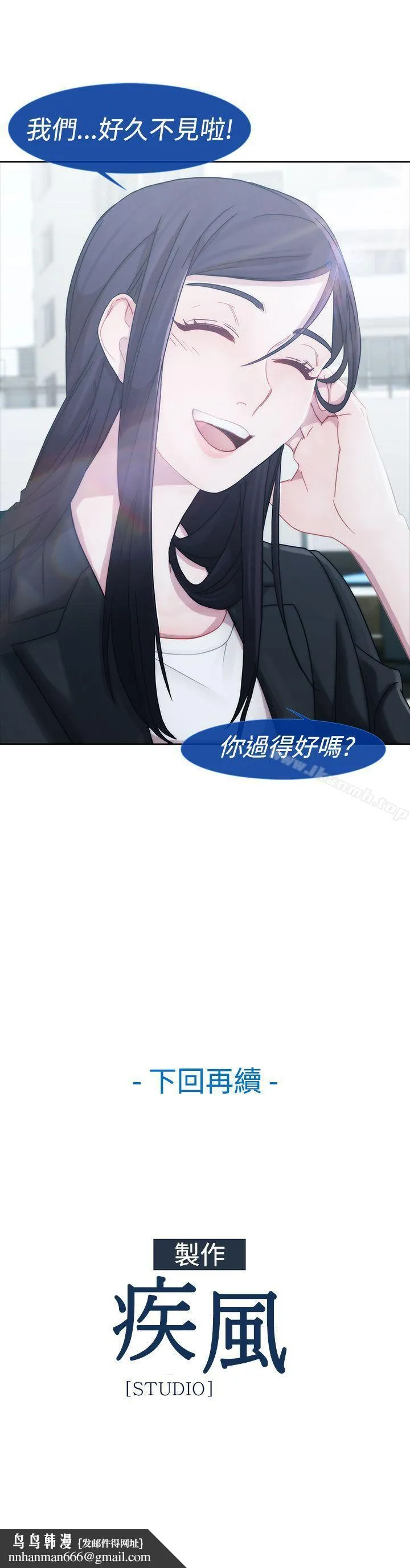 淑女花苑