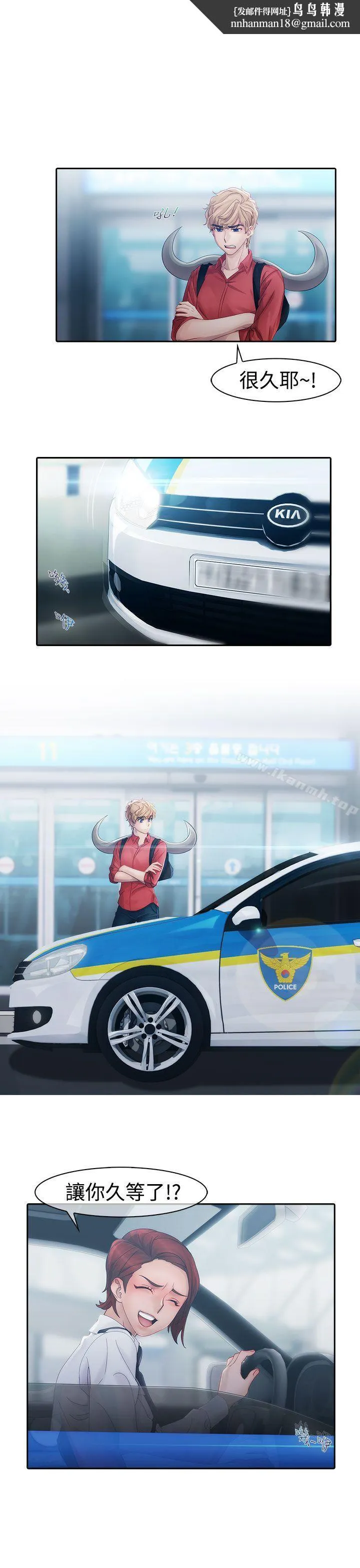 淑女花苑