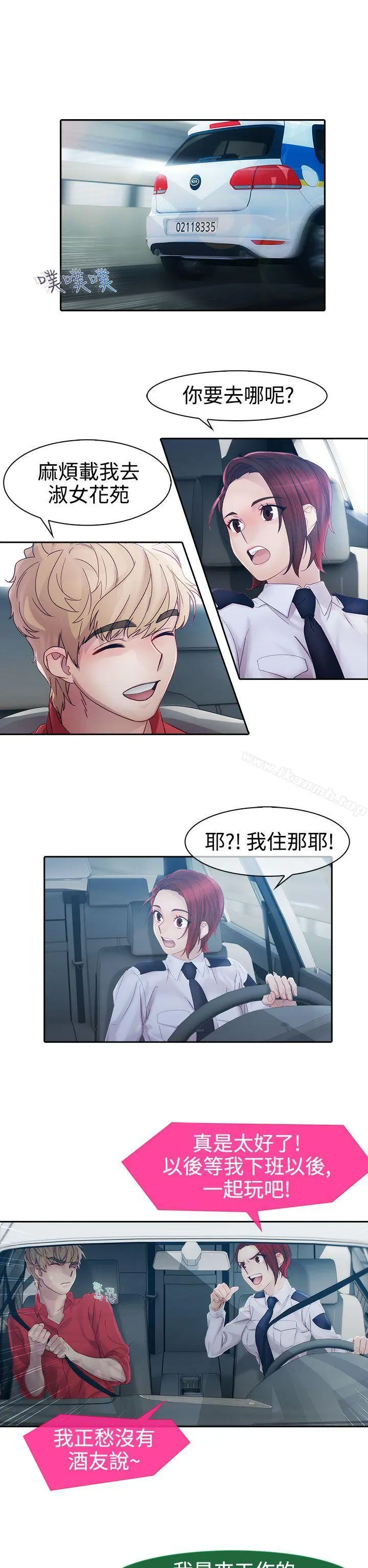 淑女花苑