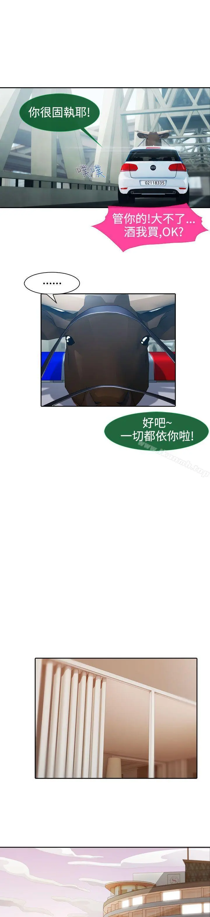 淑女花苑