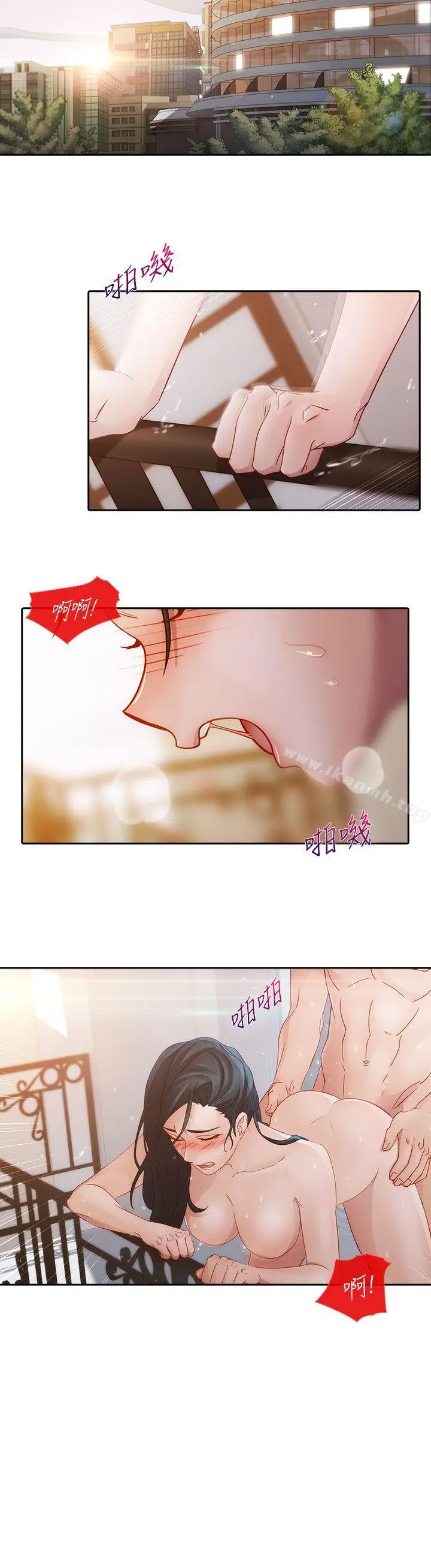 淑女花苑