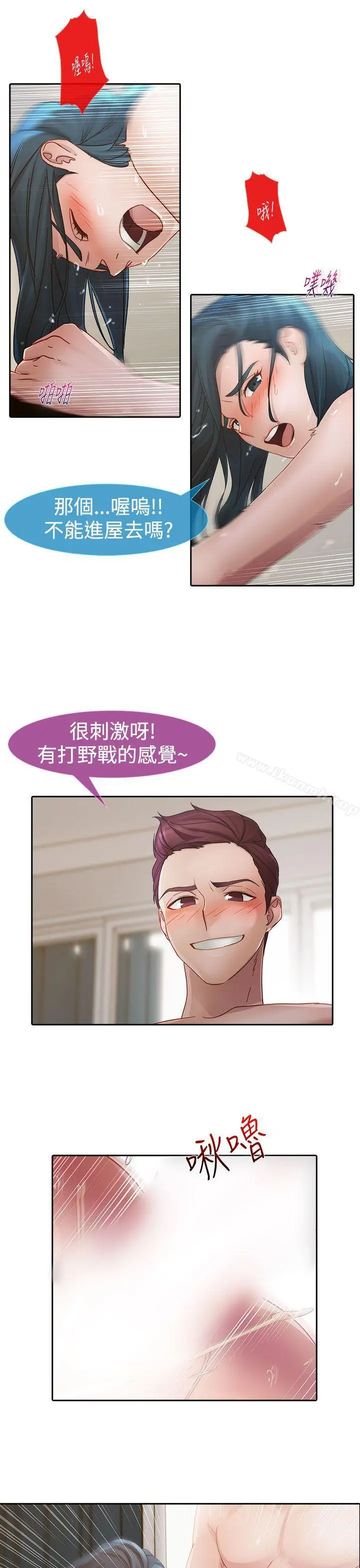 淑女花苑