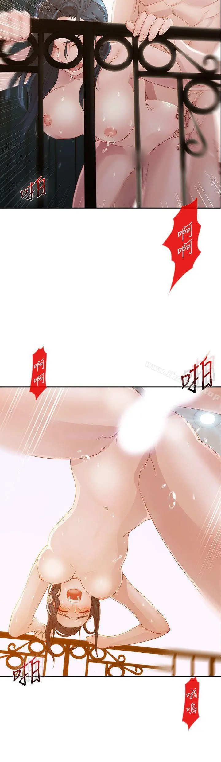淑女花苑
