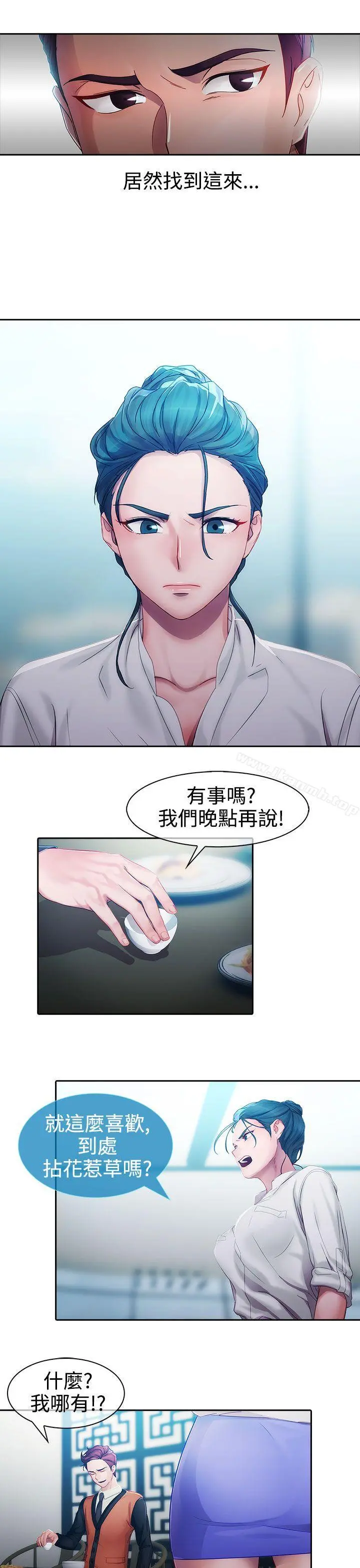 淑女花苑