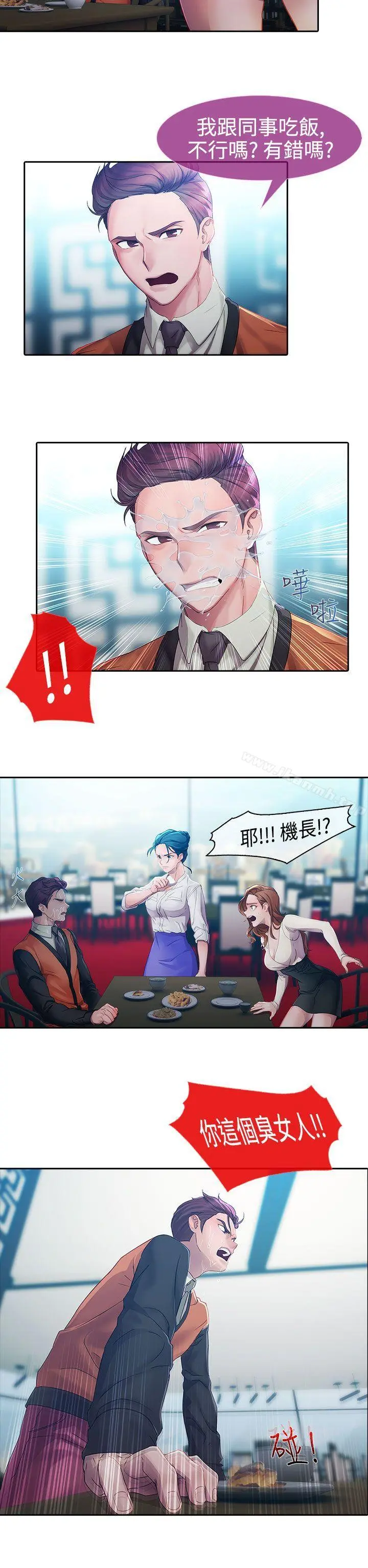 淑女花苑