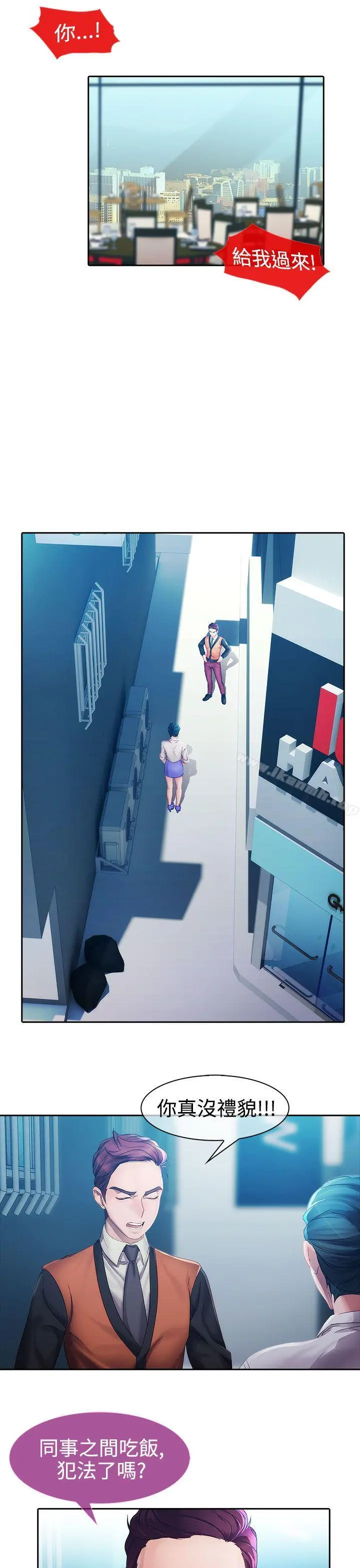 淑女花苑