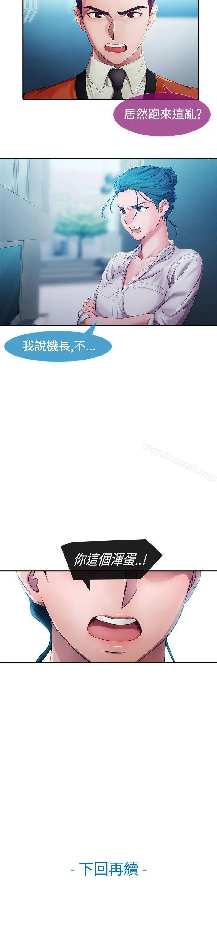 淑女花苑