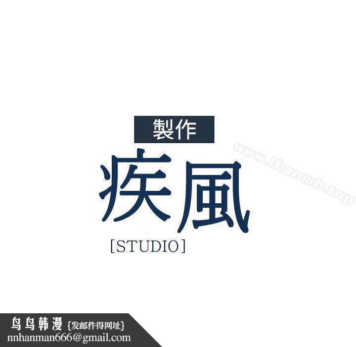 淑女花苑第11话