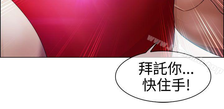 淑女花苑第16话