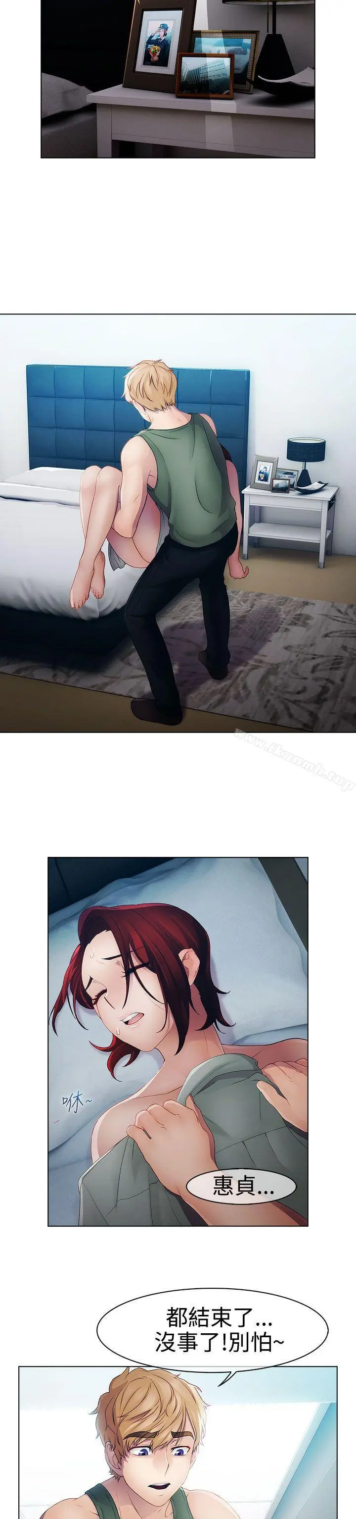 淑女花苑