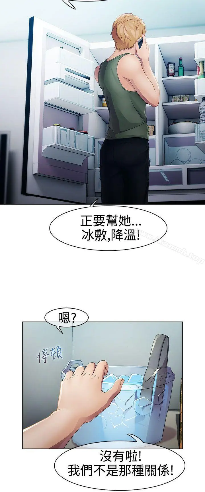淑女花苑