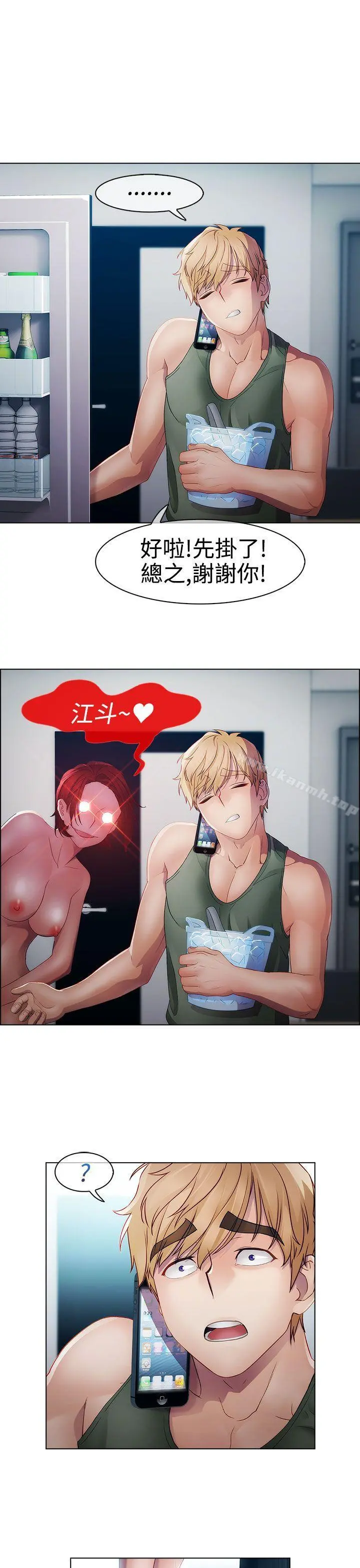 淑女花苑