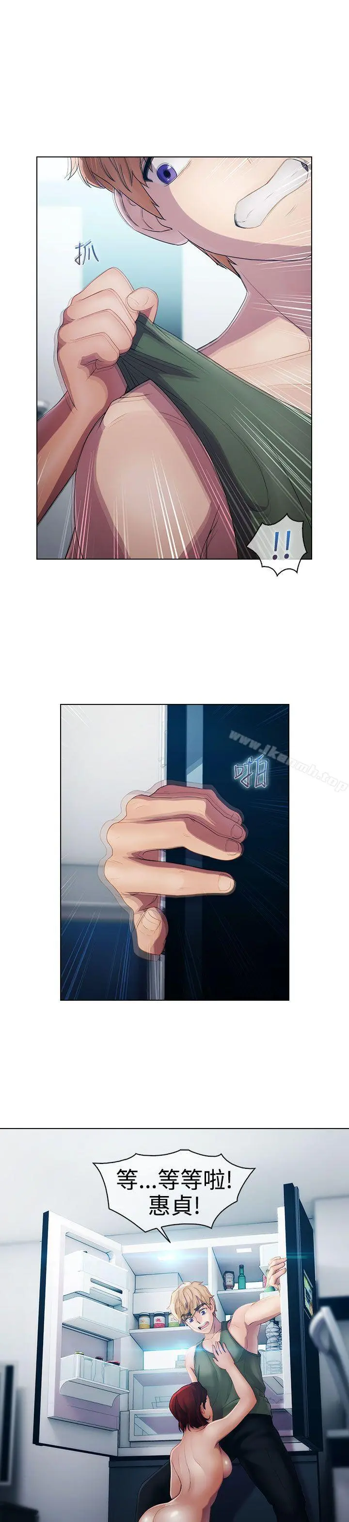 淑女花苑