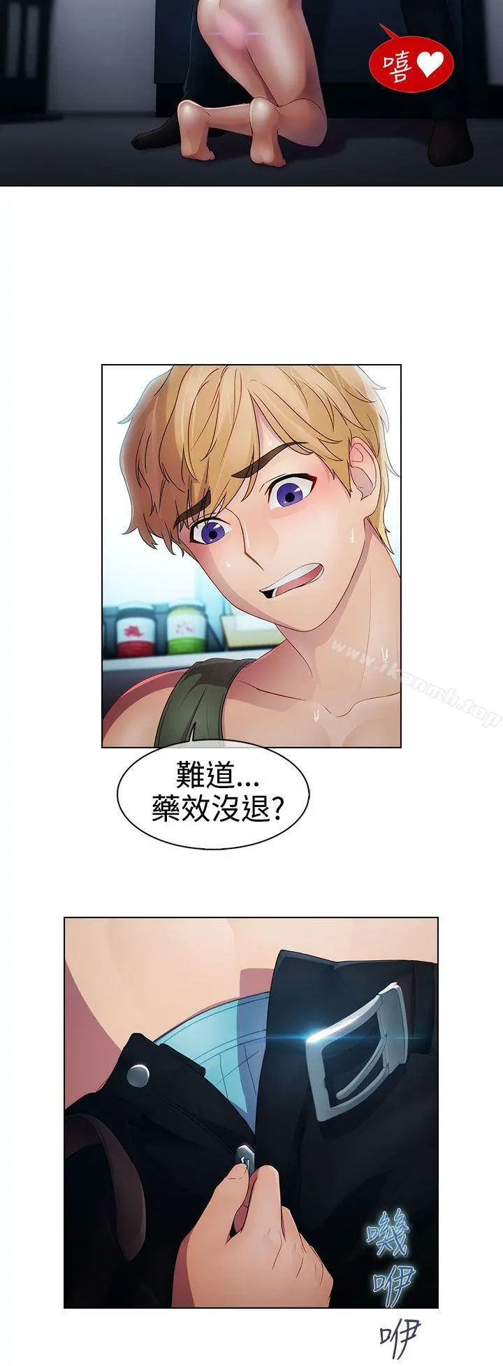 淑女花苑