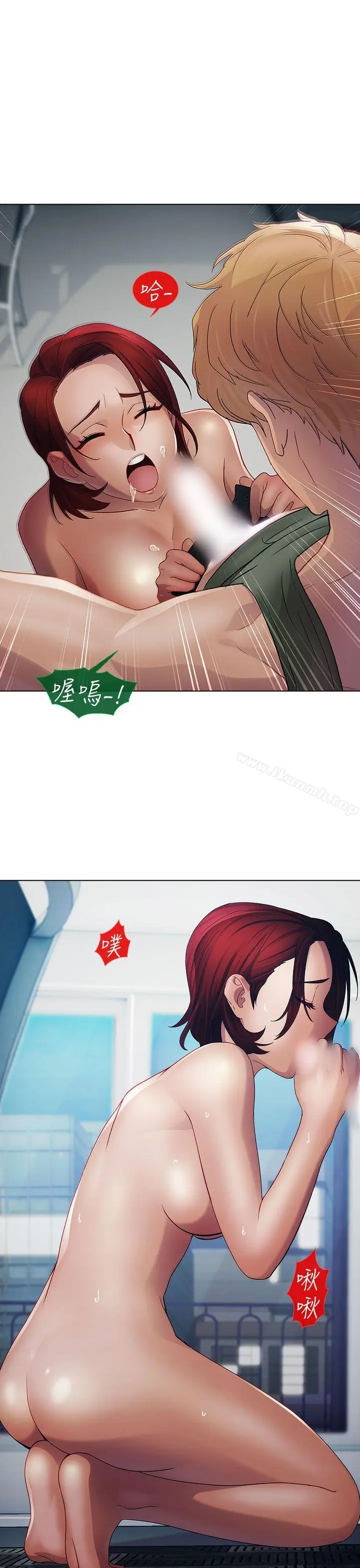 淑女花苑