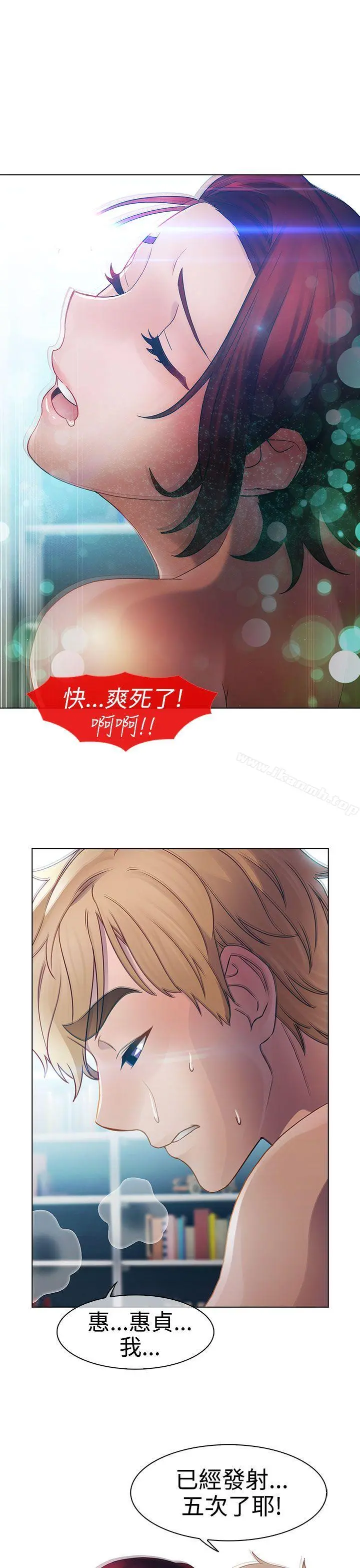 淑女花苑