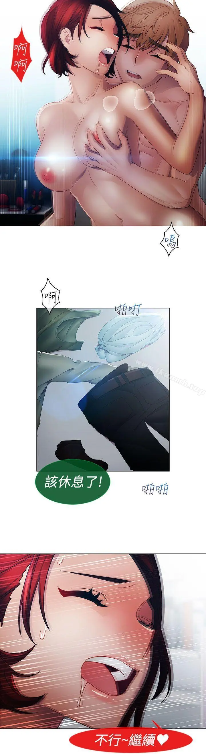 淑女花苑